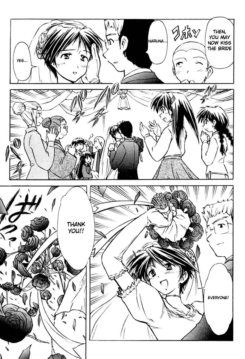 Page 25 Chapter 22 Narue no Sekai