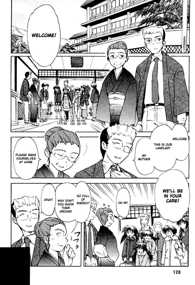 Page 4 Chapter 22 Narue no Sekai