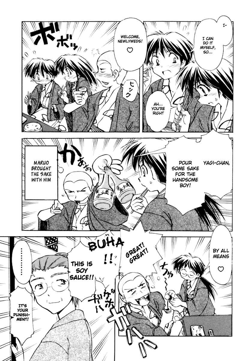 Page 9 Chapter 22 Narue no Sekai