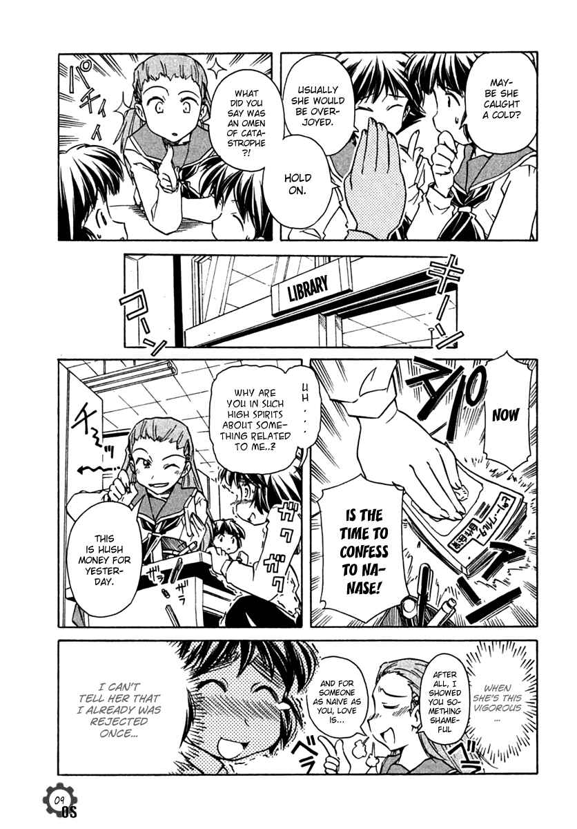Page 11 Chapter 64 Narue no Sekai