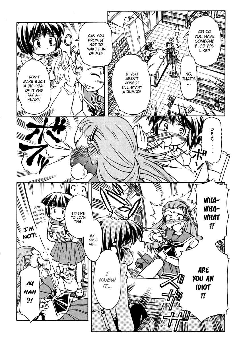 Page 12 Chapter 64 Narue no Sekai