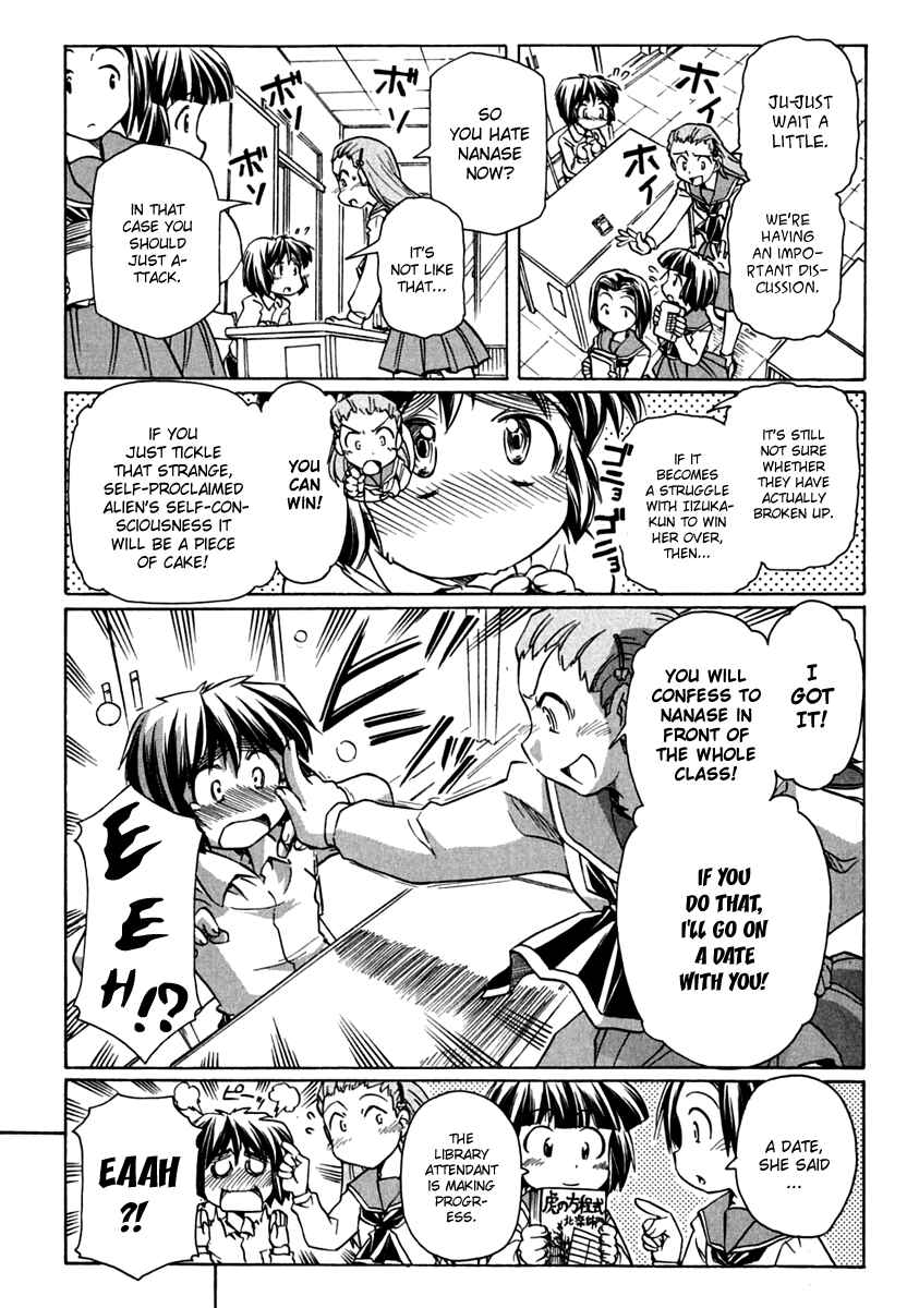 Page 13 Chapter 64 Narue no Sekai