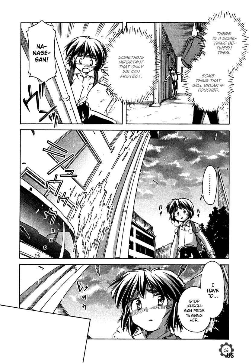 Page 18 Chapter 64 Narue no Sekai