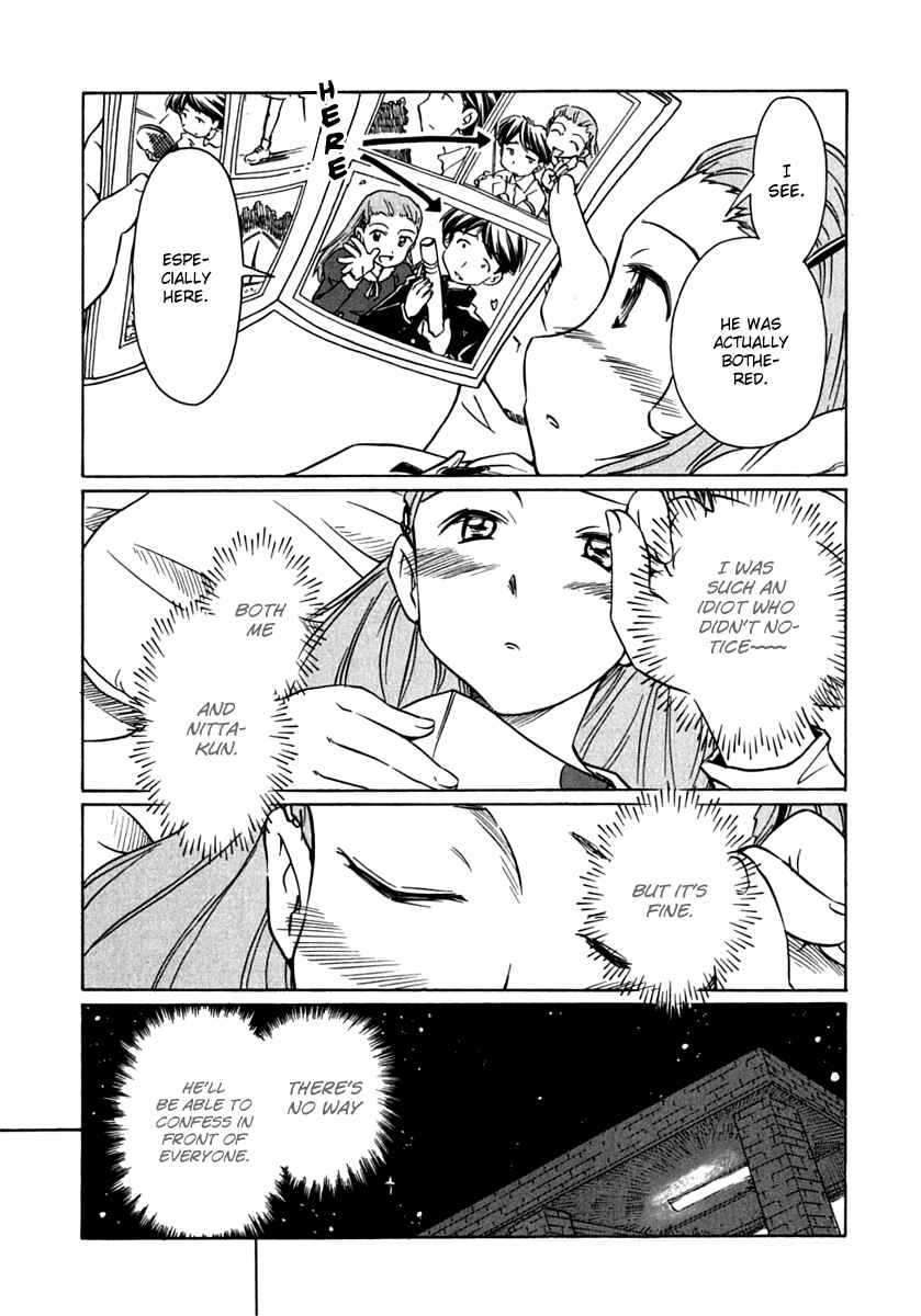 Page 21 Chapter 64 Narue no Sekai