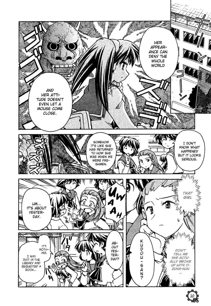 Page 22 Chapter 64 Narue no Sekai