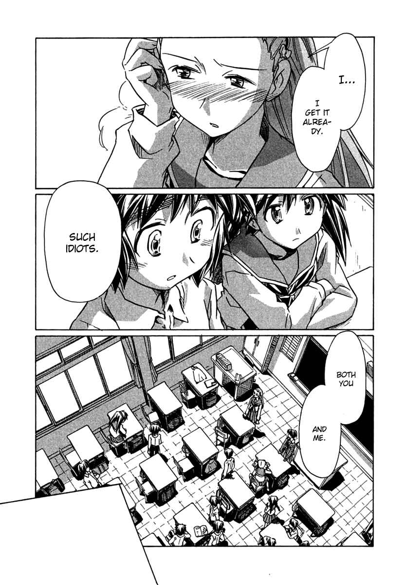 Page 27 Chapter 64 Narue no Sekai
