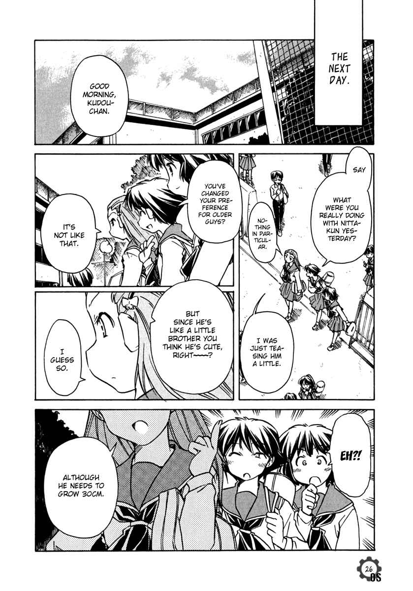 Page 28 Chapter 64 Narue no Sekai