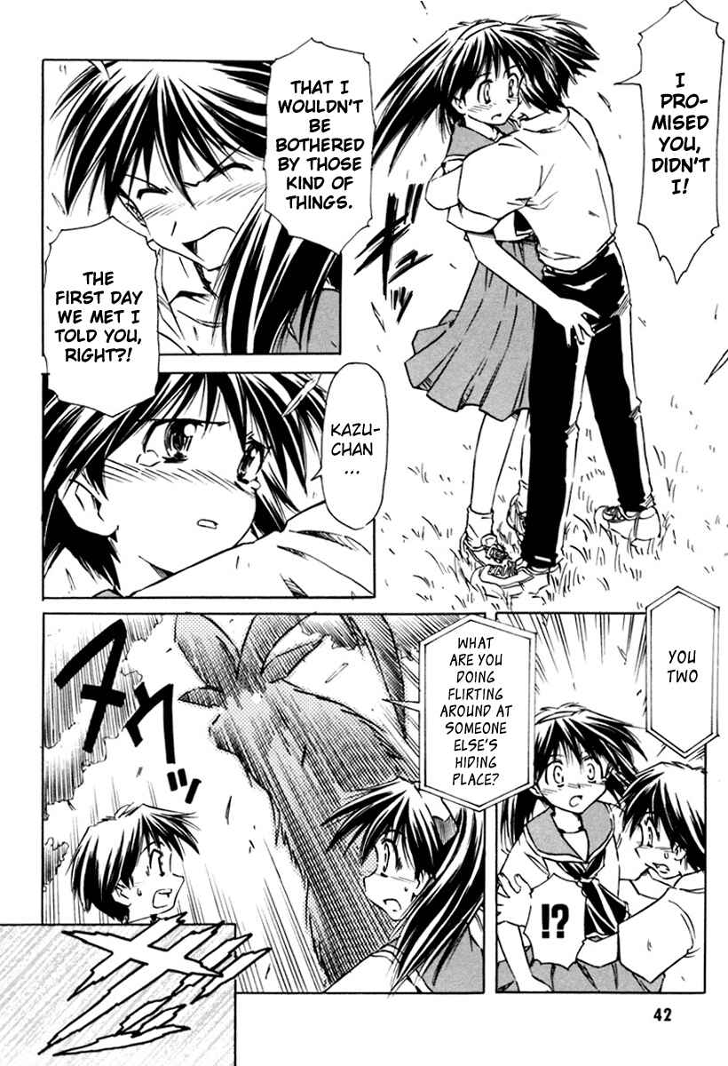 Page 14 Chapter 25 Narue no Sekai