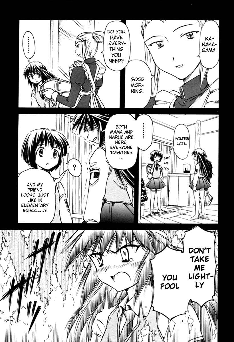 Page 19 Chapter 25 Narue no Sekai
