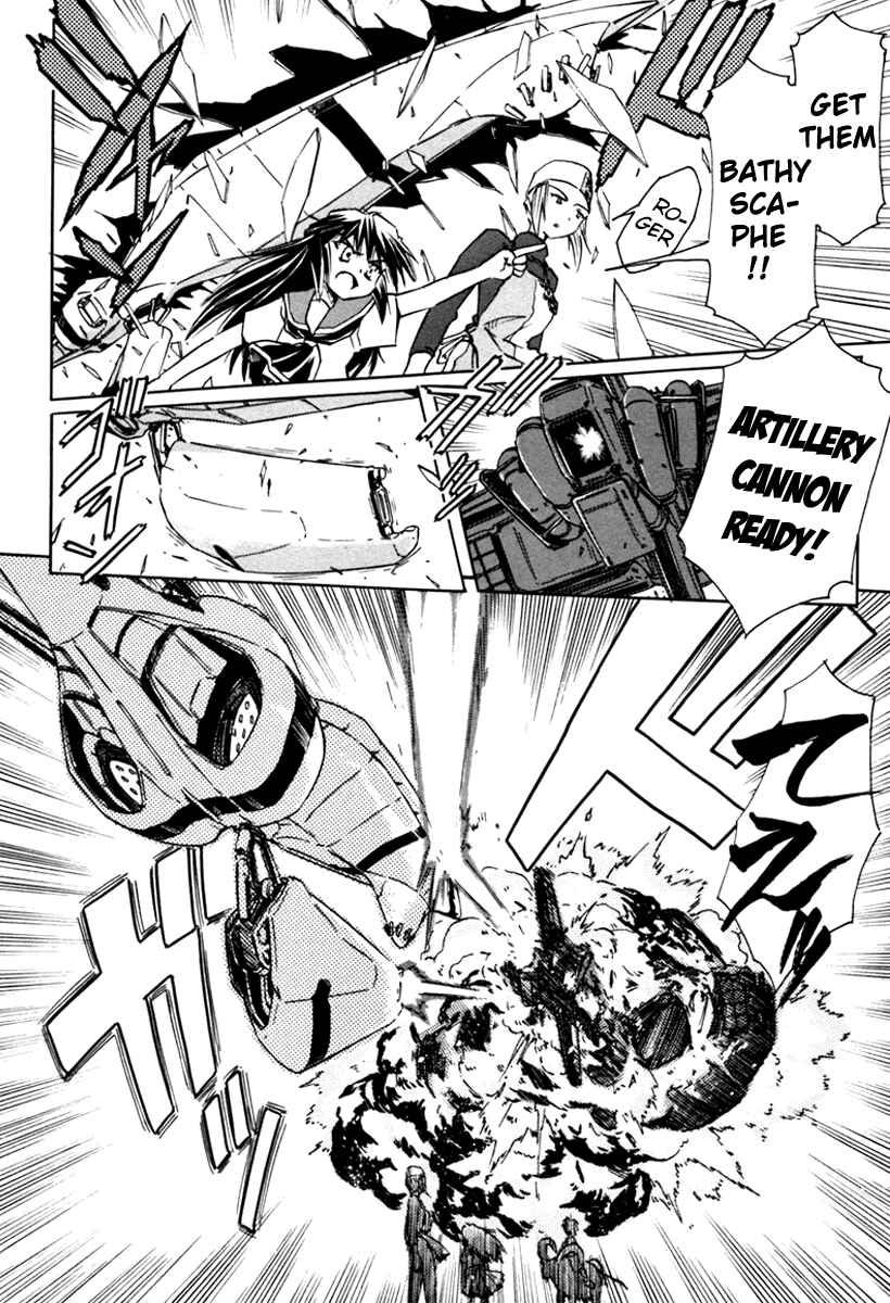 Page 22 Chapter 25 Narue no Sekai