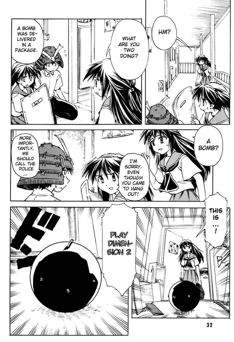 Page 4 Chapter 25 Narue no Sekai