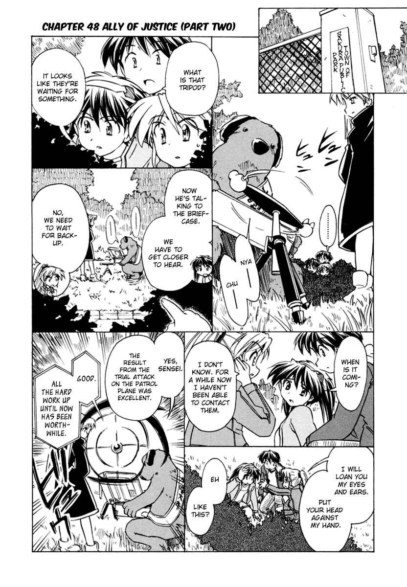 Page 1 Chapter 48 Narue no Sekai