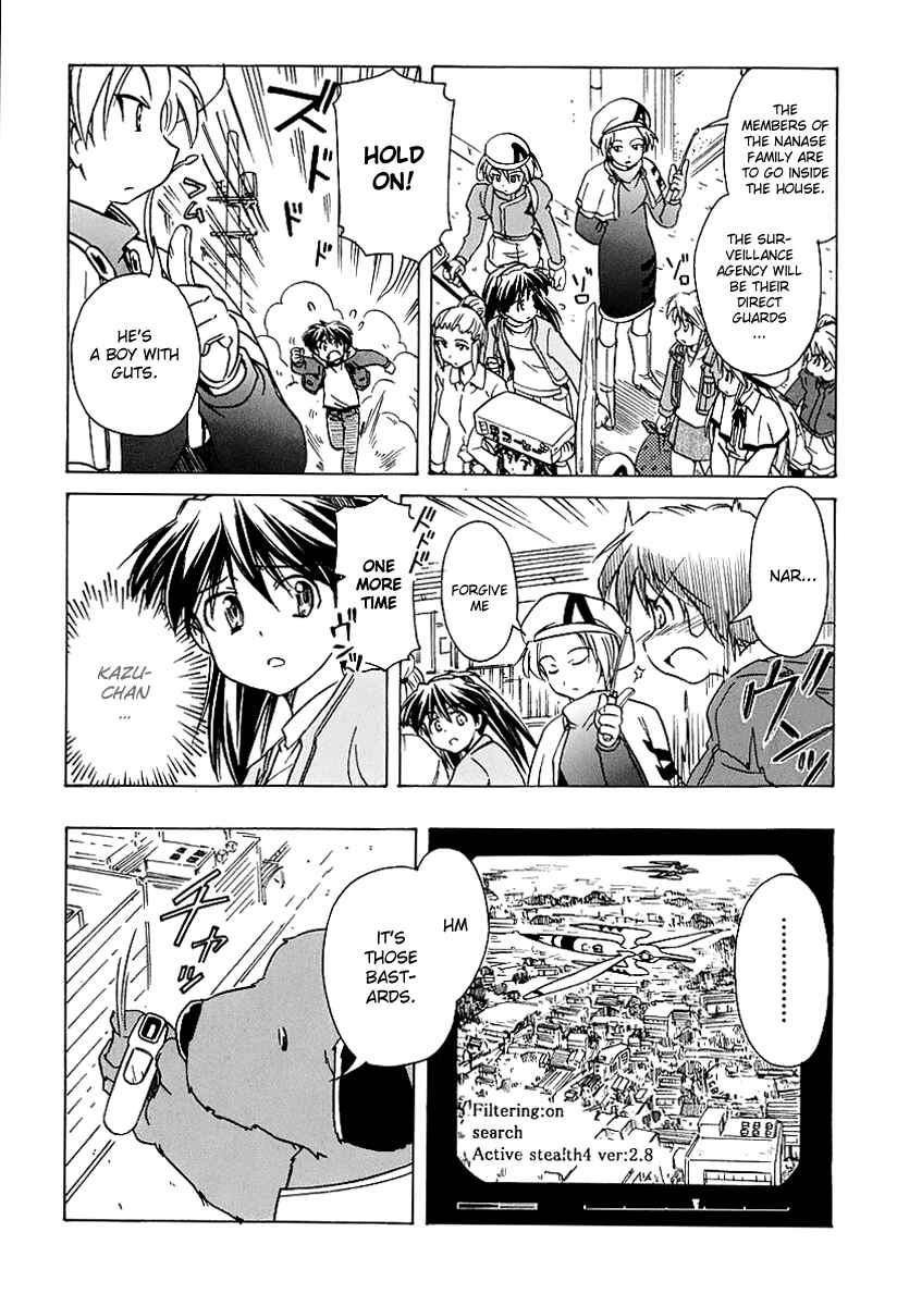 Page 10 Chapter 48 Narue no Sekai