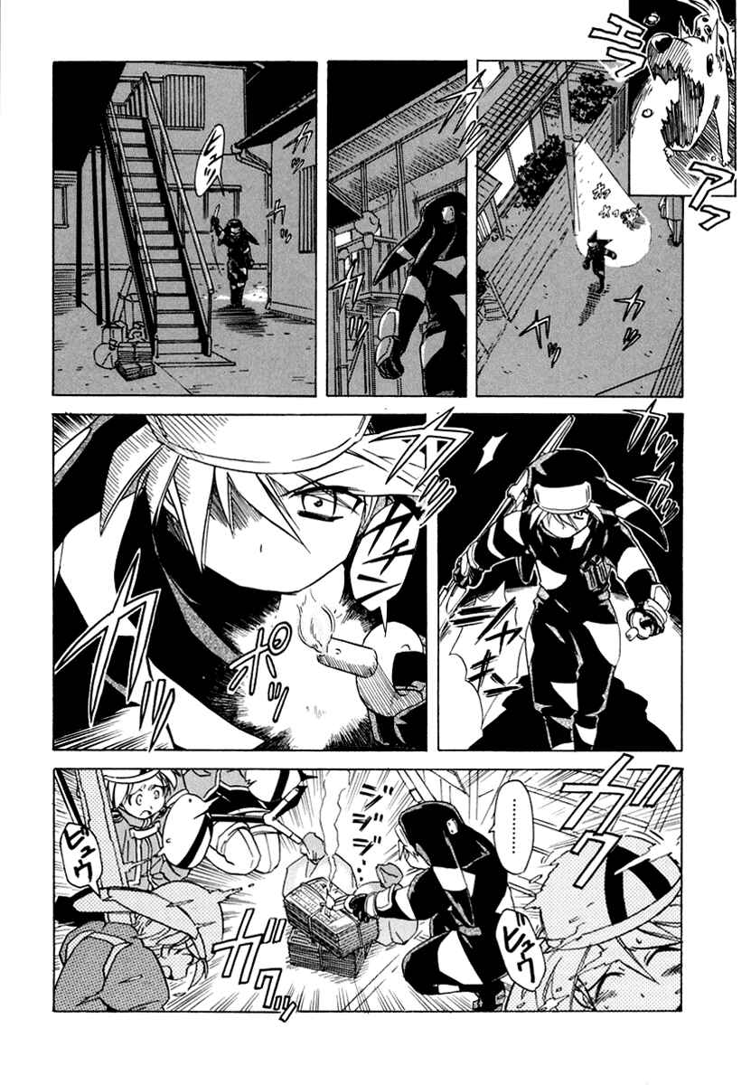 Page 16 Chapter 48 Narue no Sekai