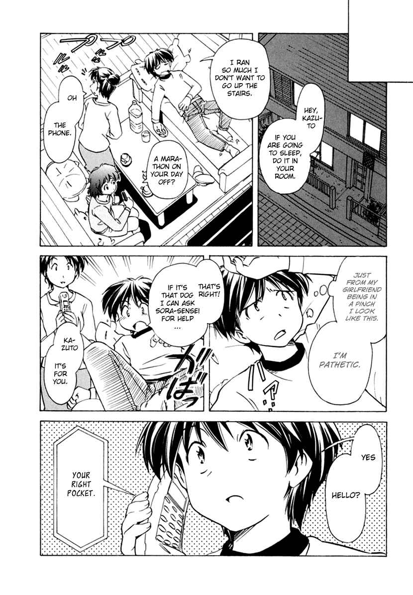 Page 21 Chapter 48 Narue no Sekai