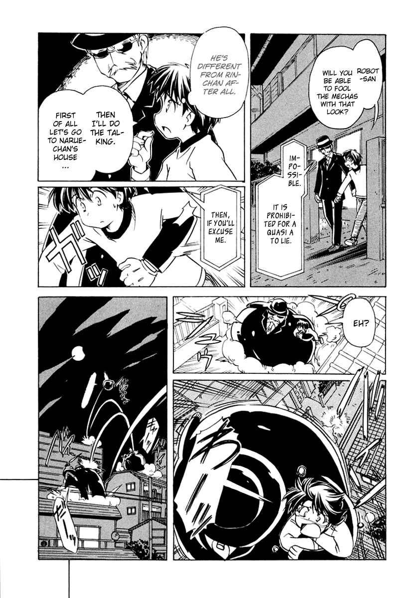 Page 23 Chapter 48 Narue no Sekai