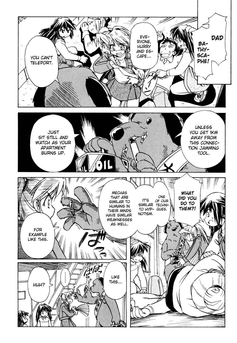 Page 34 Chapter 48 Narue no Sekai