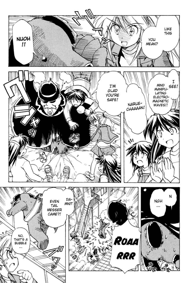 Page 35 Chapter 48 Narue no Sekai
