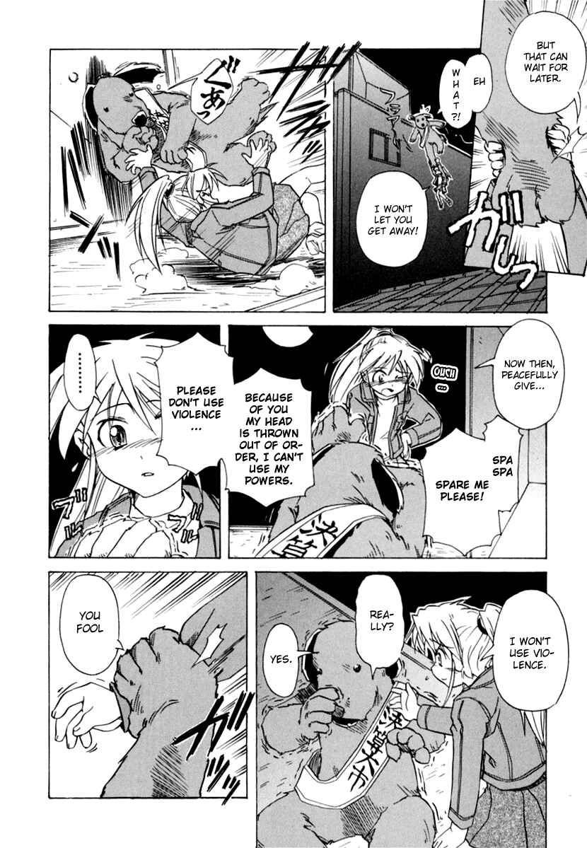 Page 36 Chapter 48 Narue no Sekai
