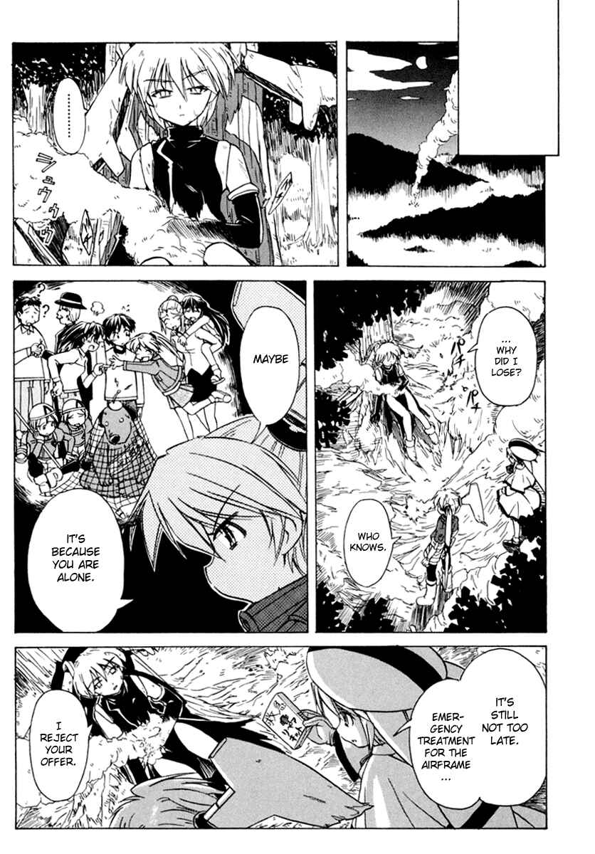 Page 39 Chapter 48 Narue no Sekai