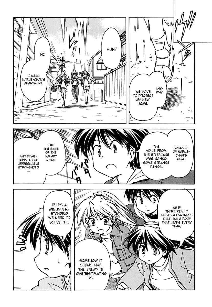 Page 7 Chapter 48 Narue no Sekai