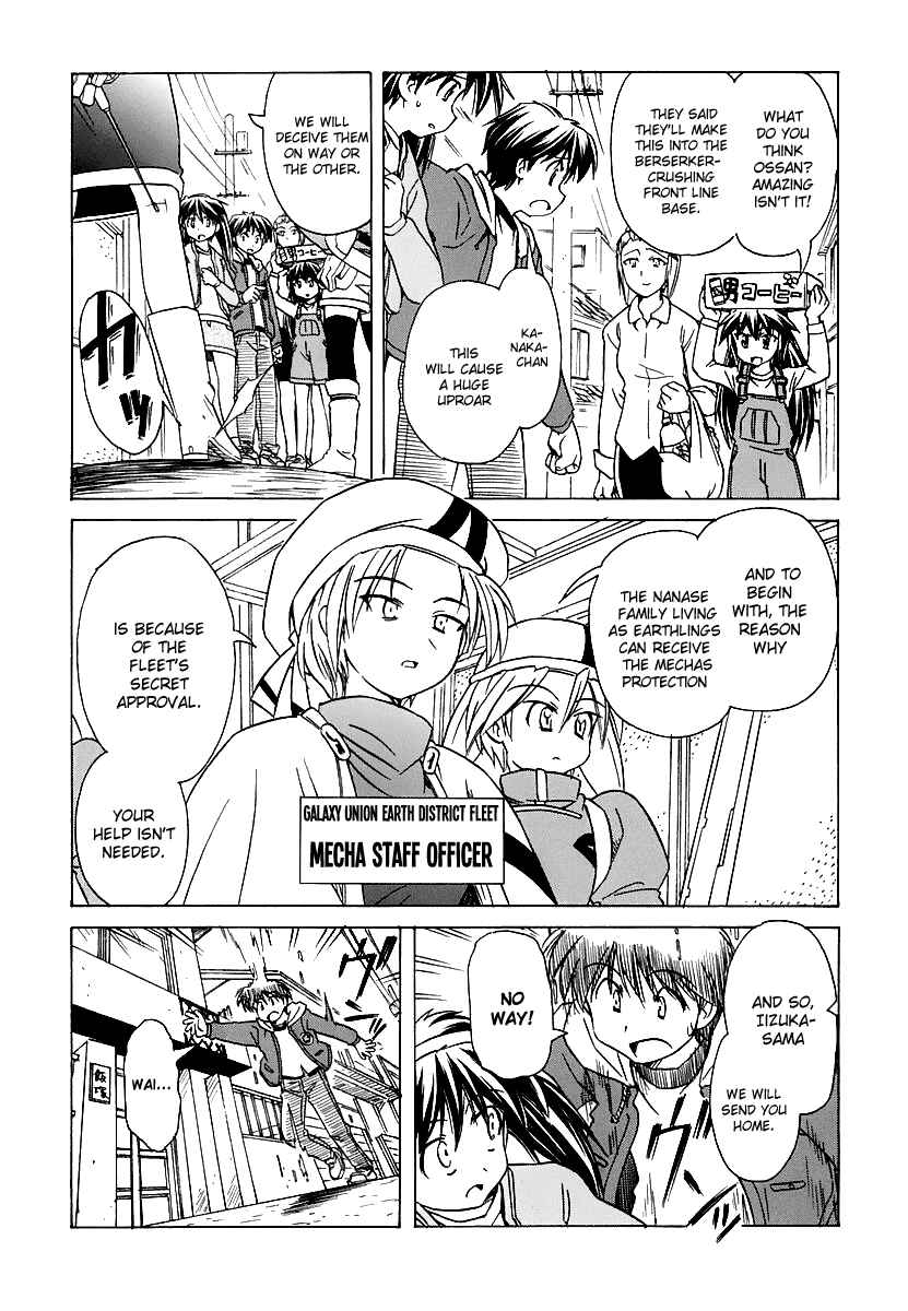 Page 9 Chapter 48 Narue no Sekai
