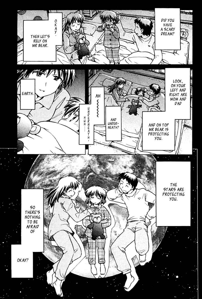 Page 18 Chapter 84 Narue no Sekai
