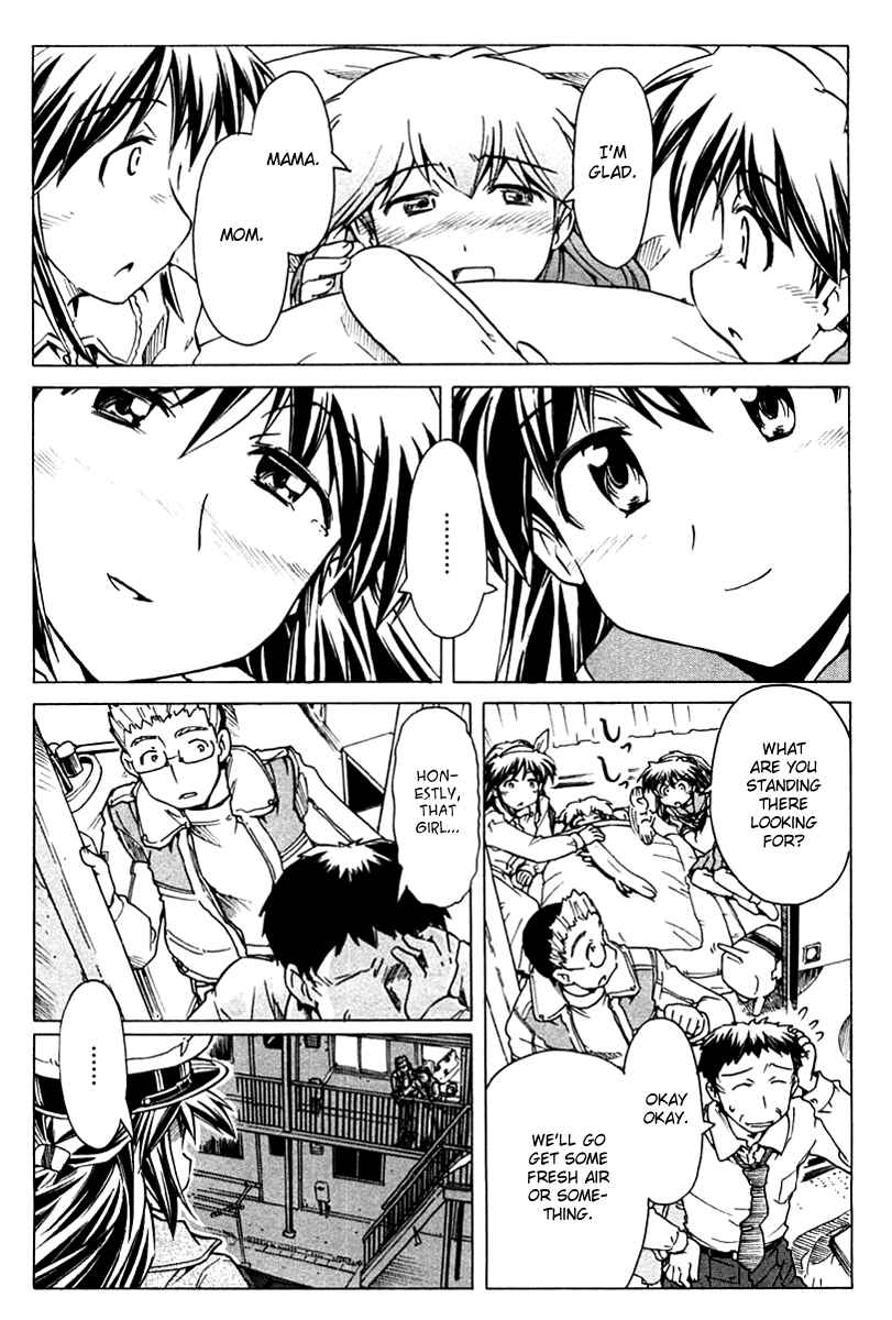 Page 20 Chapter 84 Narue no Sekai