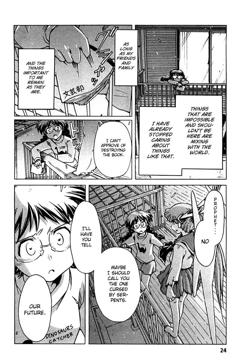 Page 23 Chapter 84 Narue no Sekai