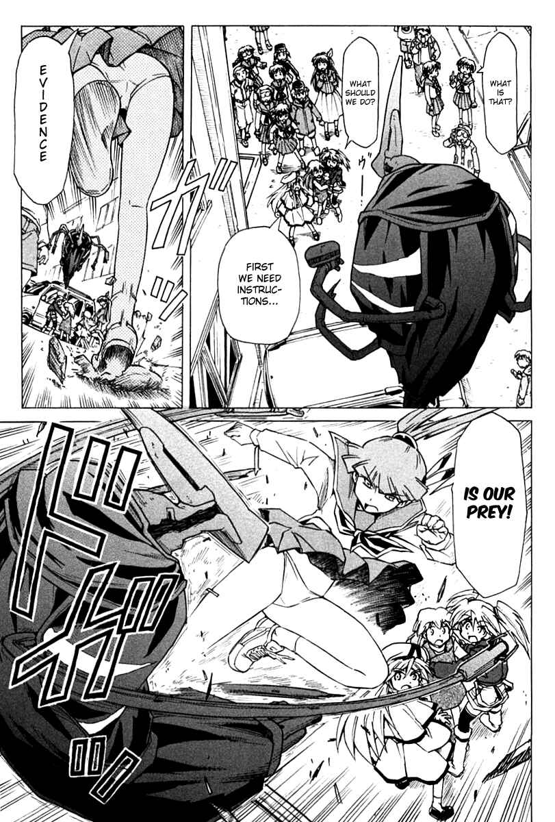 Page 5 Chapter 84 Narue no Sekai