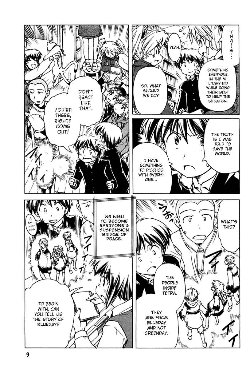 Page 9 Chapter 84 Narue no Sekai