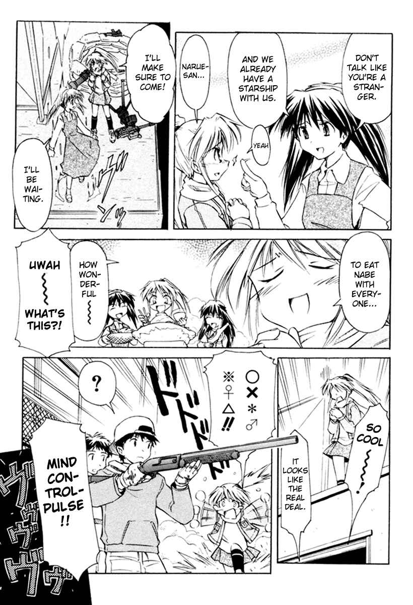 Page 11 Chapter 21 Narue no Sekai