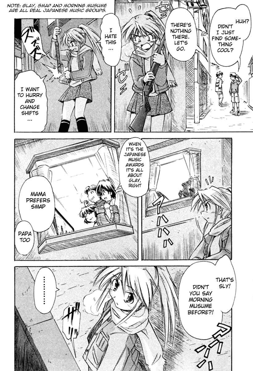 Page 12 Chapter 21 Narue no Sekai