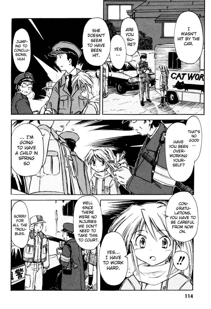 Page 14 Chapter 21 Narue no Sekai