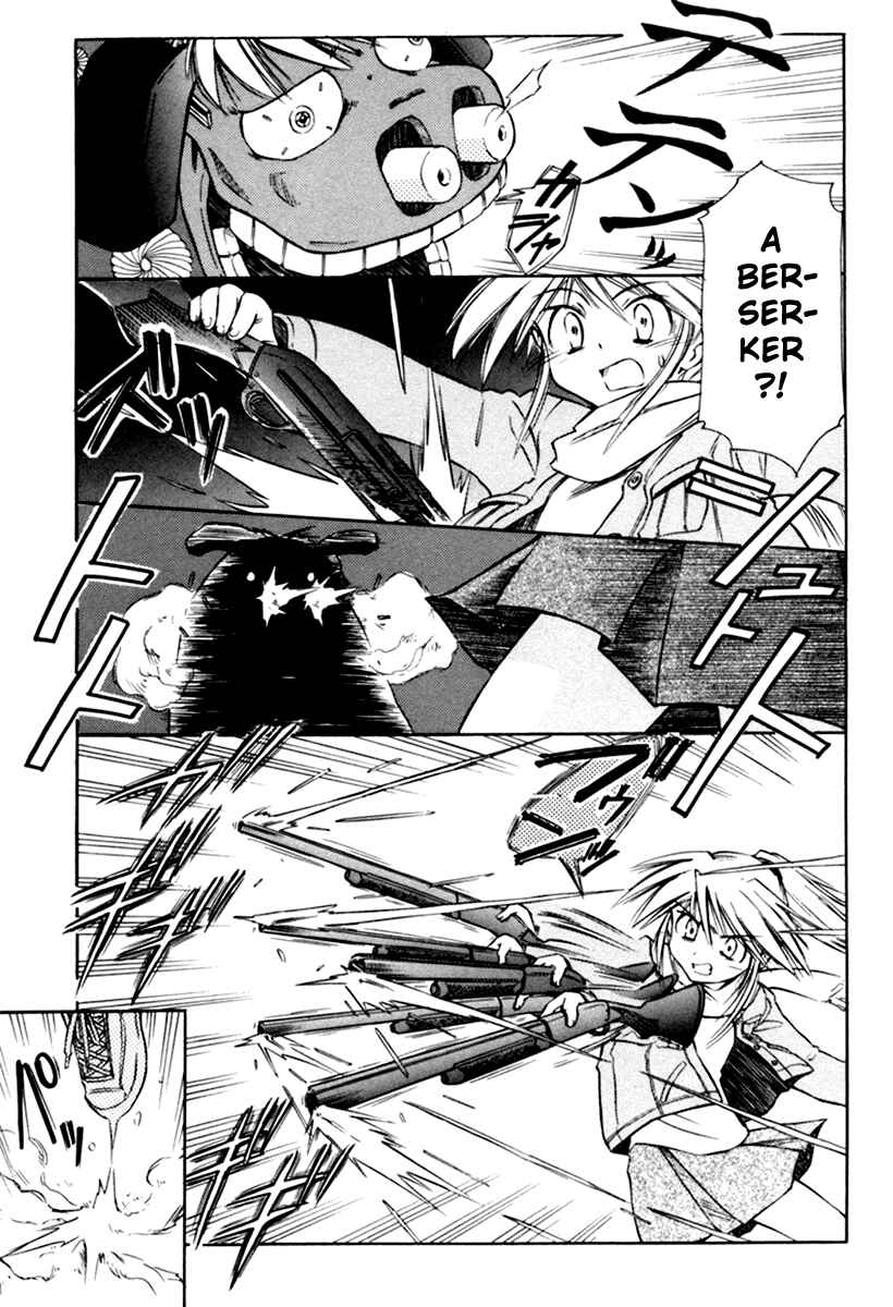 Page 19 Chapter 21 Narue no Sekai