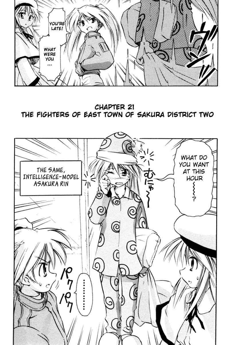 Page 2 Chapter 21 Narue no Sekai