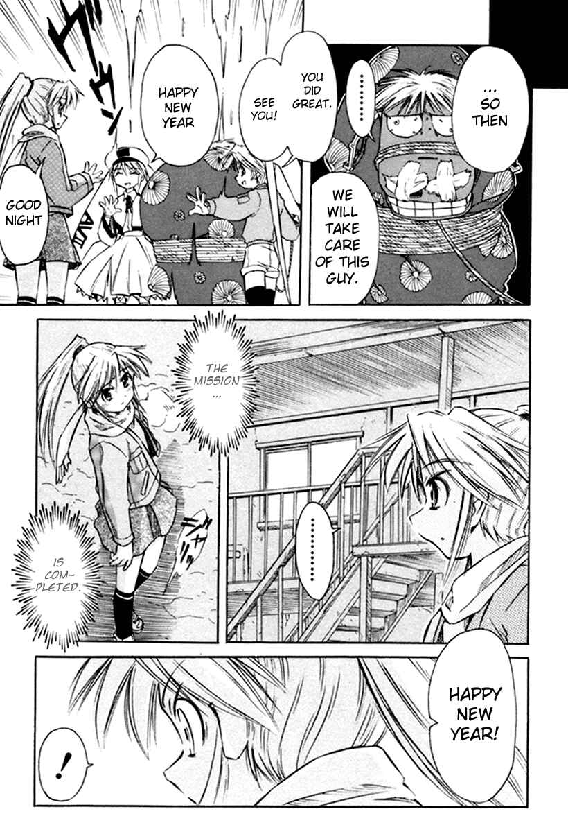 Page 23 Chapter 21 Narue no Sekai