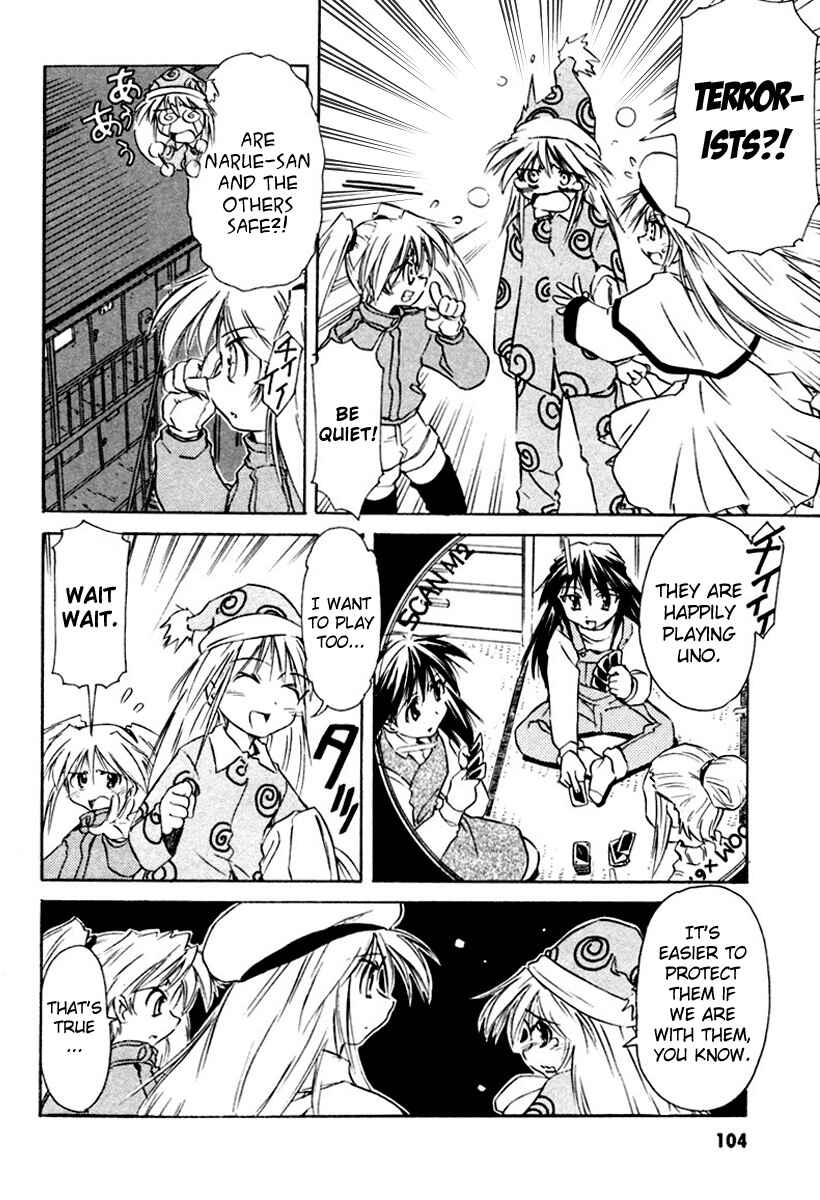 Page 4 Chapter 21 Narue no Sekai