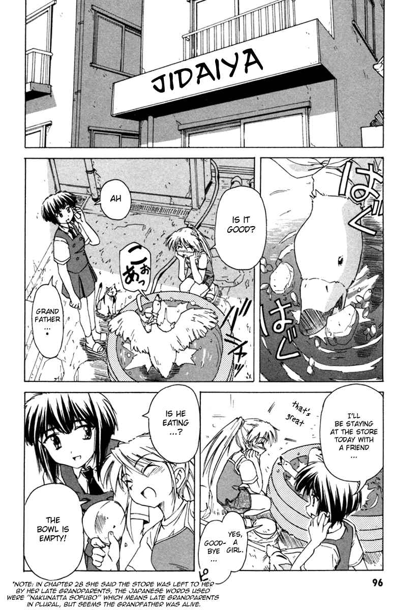 Page 10 Chapter 34 Narue no Sekai