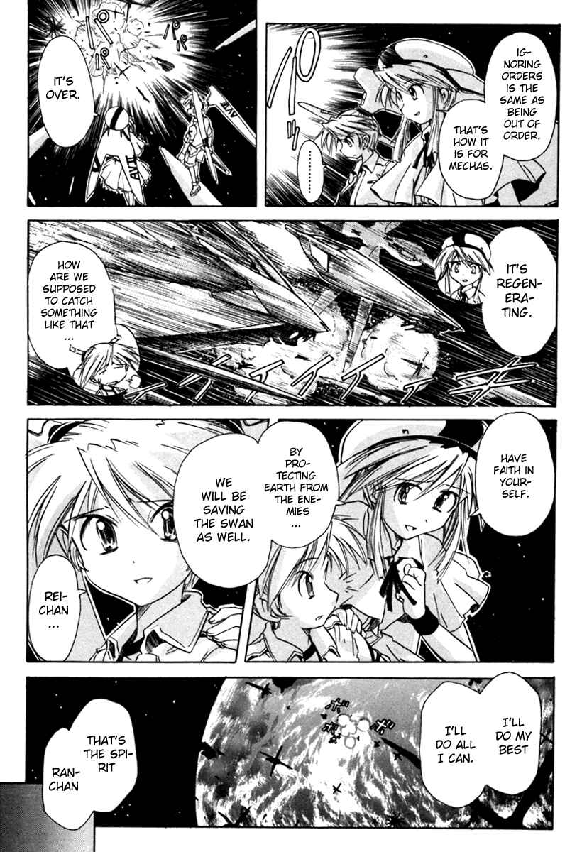 Page 13 Chapter 34 Narue no Sekai