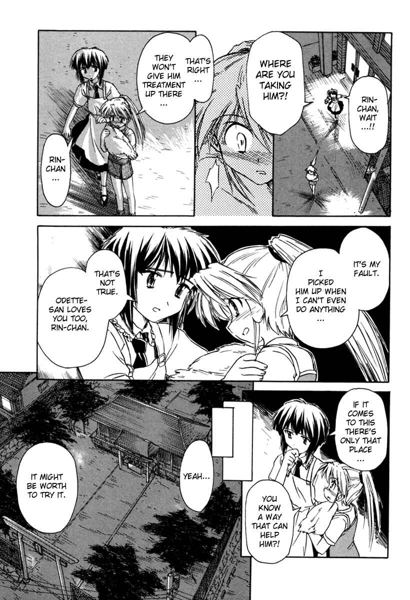 Page 17 Chapter 34 Narue no Sekai