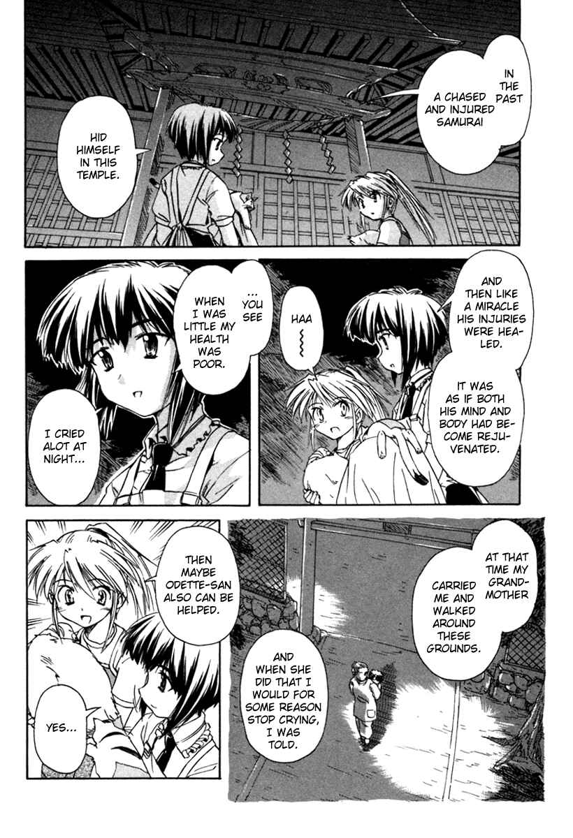 Page 18 Chapter 34 Narue no Sekai