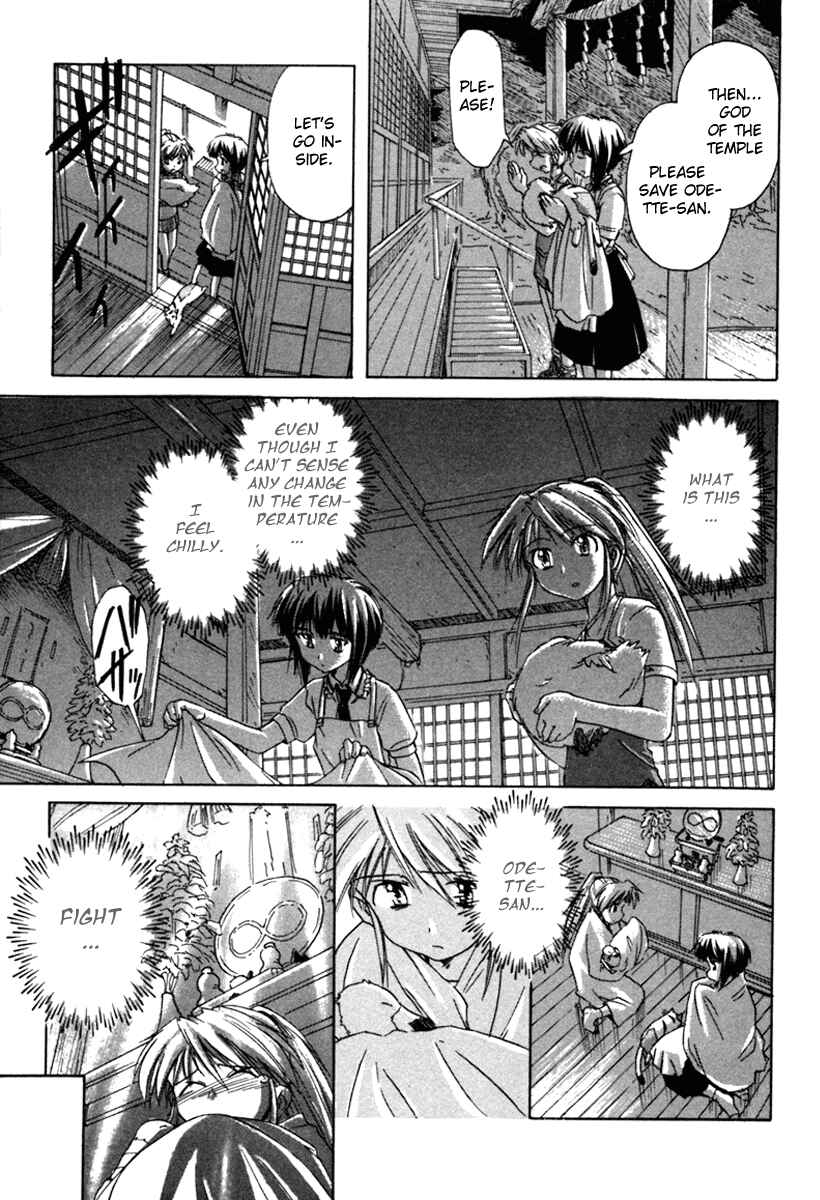 Page 19 Chapter 34 Narue no Sekai