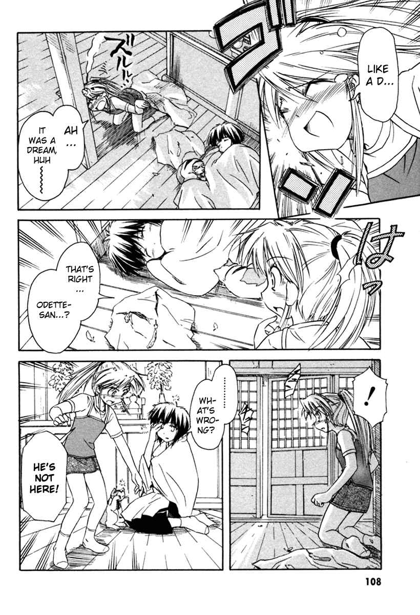 Page 22 Chapter 34 Narue no Sekai