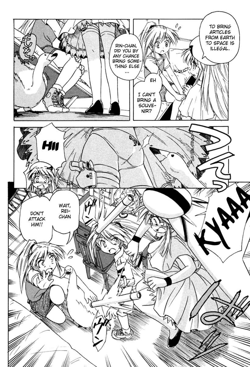 Page 4 Chapter 34 Narue no Sekai