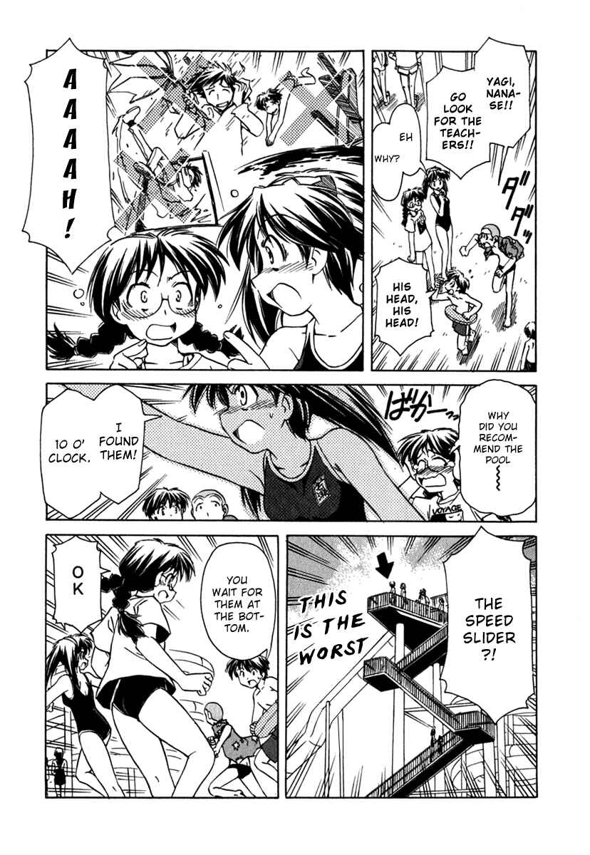 Page 11 Chapter 44 Narue no Sekai