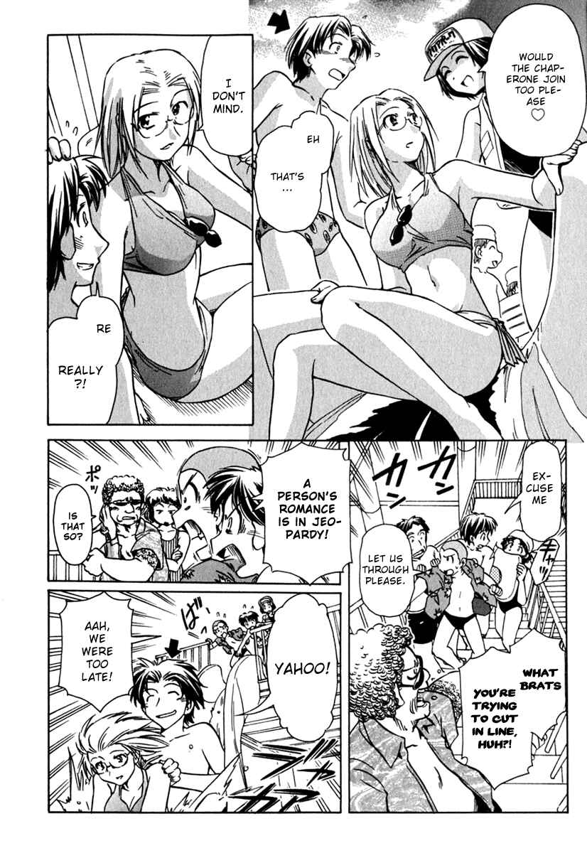 Page 12 Chapter 44 Narue no Sekai