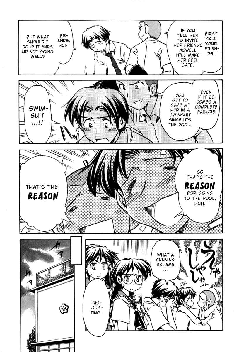 Page 5 Chapter 44 Narue no Sekai