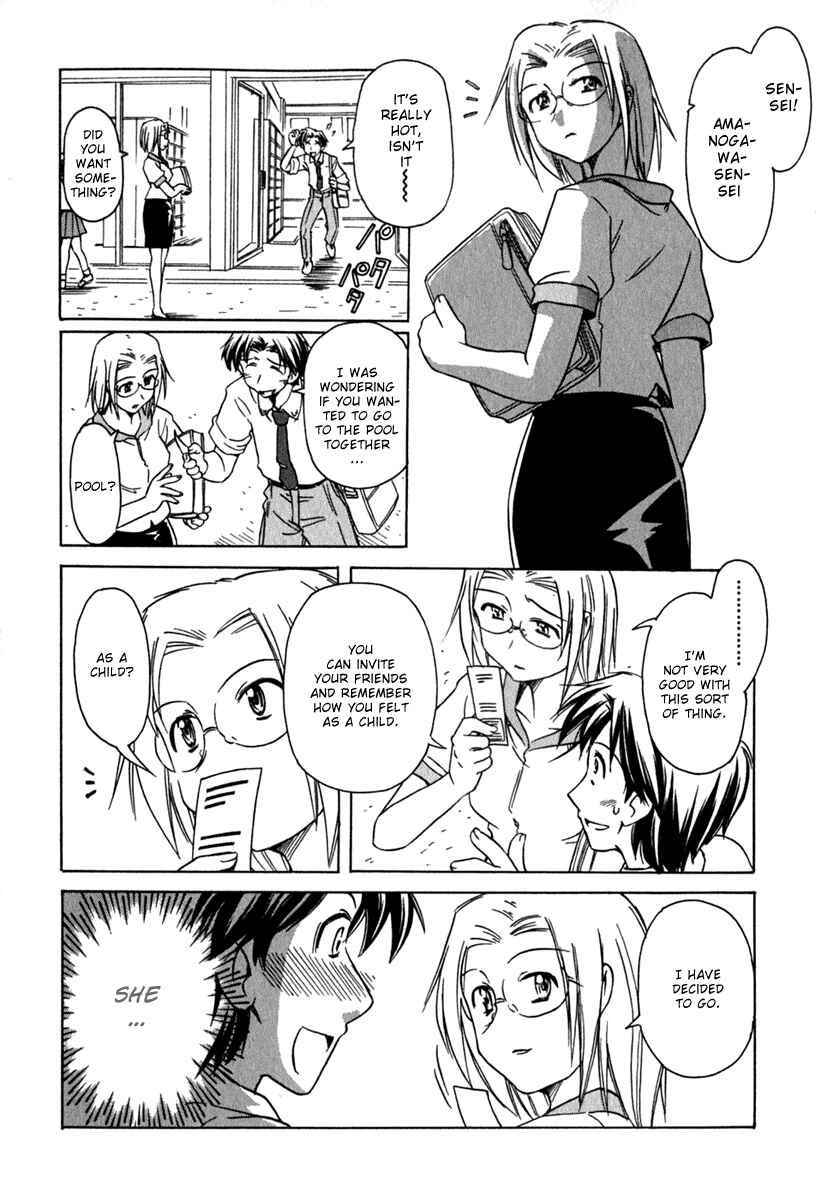 Page 6 Chapter 44 Narue no Sekai