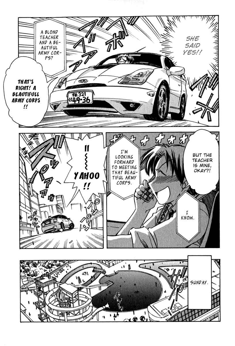 Page 7 Chapter 44 Narue no Sekai